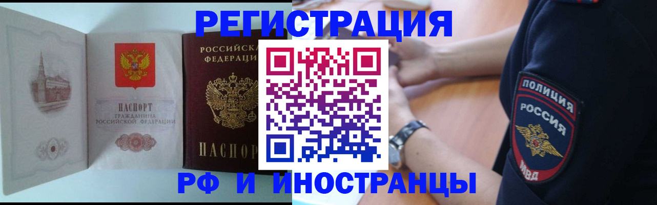 найти адрес прописки в Бежецке